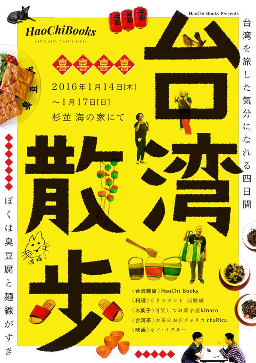 taiwan1